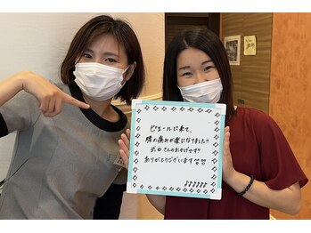 ピエール ナリタイラボ 久留米店(Piel NARITAI LABO)/姿勢美人になる!