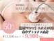 ニコルビューティー 高槻 南平台店(NiKOR beauty)の写真