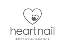はあとねいる 小山城南店