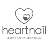 はあとねいる 小山城南店