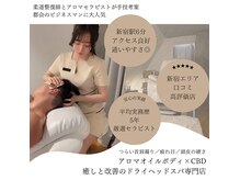 フルノーティス 新宿店(fl Notis)