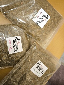 橋本整体/古代大和健葉蒸し3