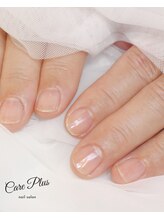 ケアプラス(care plus)/ハンドネイルケア