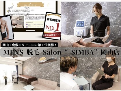 メンズ シンバ(SIMBA)の写真