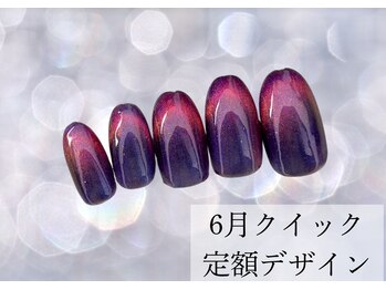 ハジチ(HAZICHI)/6月クイック定額サンプル