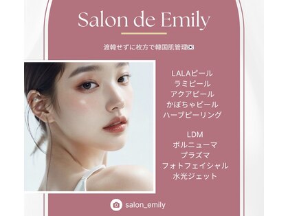 サロン エミリー(Salon Emily)の写真