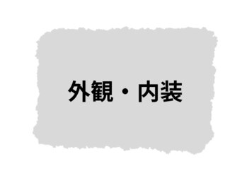 スターリィ スカイ(Starry☆Sky)/