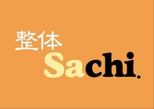 整体サチ(Sachi.)
