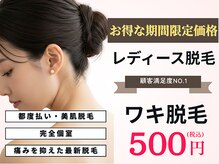 ミノア 熊本店(MINOA)