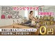 ビーライフ(BE LIFE)の写真/月額制のご入会者様限定【入会金＆初月会費０円】キャンペーン実施中！