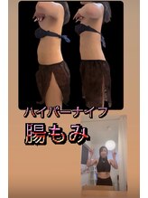 ジーニー(Genie)/この変化はプロにしか出せません