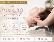 サロン デ カサレイナ(Salon de Casareyna)