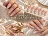 【透明感×美爪】肌に馴染む自分色*カラーグラデーション
