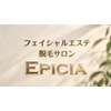 エピシア(EPICIA)のお店ロゴ