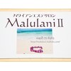 ハワイアンエステサロン マルラニ(Malulani)のお店ロゴ