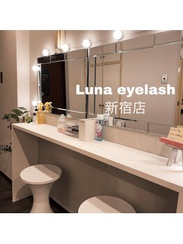 ニノアイラッシュ(nino eyelash)/ドレッサー