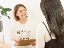 笑うヘソ歌う脳 銀座店/カウンセリング