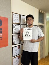 シア 静岡店(cia)/プロスポーツ選手