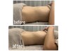 モニターモデル様専用【回数券お持ちの方】
