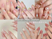 メルシー(Merci)の雰囲気（ニュアンス/ジェルネイル/ワンホン/長さ出し/定額 /オフのみ）