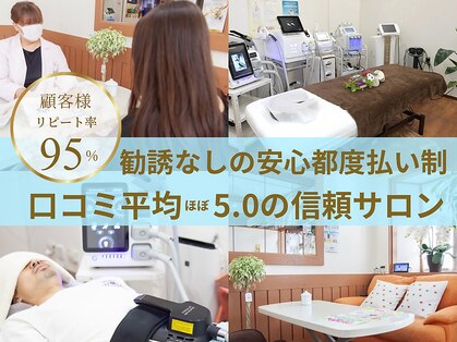 ラブ アンド ピース(Love&Peace)の写真