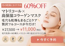 ベベ もりの里店(Be'be')