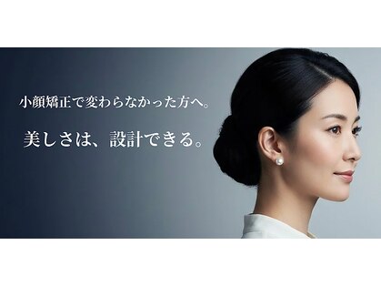 アトリエ ドゥ エッフェ(atelier du EFFE)の写真