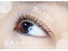 まつかる 柚木の郷店の雰囲気(温泉帰りでも目元が華やかですっぴん美人に♪)