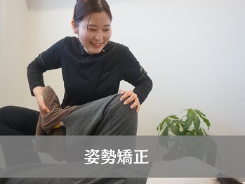 みくる整骨院 美容整体 清須/整体・骨盤矯正/姿勢改善/肩こり
