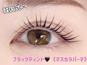 ラベル 恵比寿店(Labelle)/まつげパーマ+ブラックティント