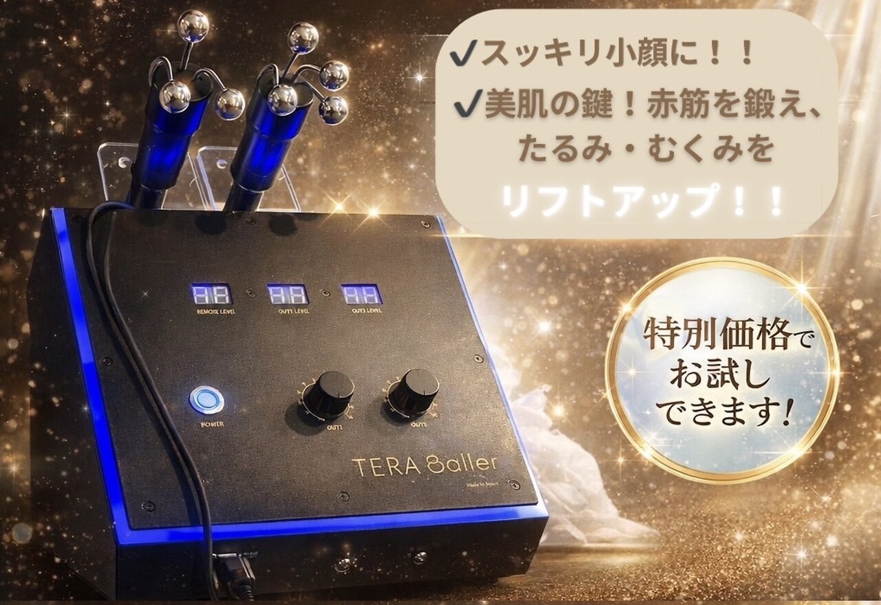 エステサロン ブレス 長町南店(BLESS)｜ホットペッパービューティー