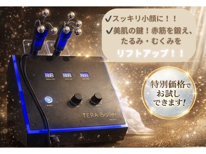 エステサロン ブレス 長町南店(BLESS)の写真