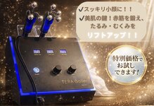 エステサロン ブレス 長町南店(BLESS)