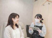 リル つくば店(rire)の雰囲気（お客様一人一人にしっかりカウンセリングをさせていただきます。）