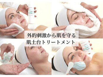 ビボーラ 大阪福島店 梅田(BEBEAURA)の写真/【全身美白肌管理サロン】美白肌は美肌大前提！乾燥肌敏感肌フェイシャル初心者の方はまずコレ！！