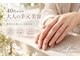 エムフルール(M fleur)の写真