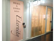 エタニティ 西宮店(Eternity)/サロン入口