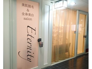 エタニティ 西宮店(Eternity)/サロン入口