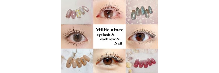 ミリー アイネ アイラッシュ アンド ネイル 池袋(Millie ainee Eyelash＆Nail)のサロンヘッダー