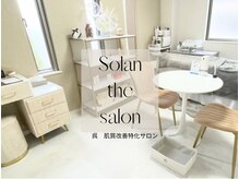 ソランザサロン(Solan the salon)