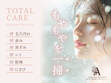 アゼリア 本厚木店(AZALEA)の雰囲気（<イベント・ブライダルケア>直前でお急ぎの方も対応可能です♪+.）