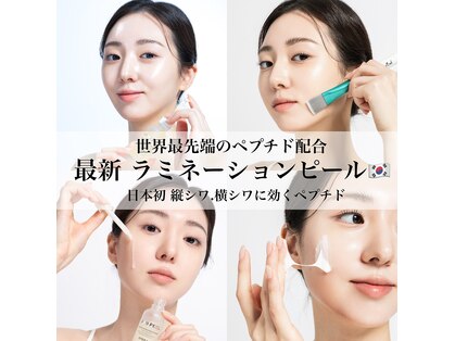 エーラッシュ(A Lash)の写真