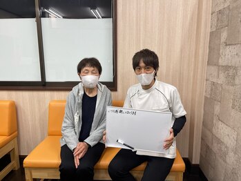いわき小名浜整骨院/お客様からの声