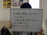 【院長おすすめ☆】何を選べばいいか分からない方向け45分￥9900