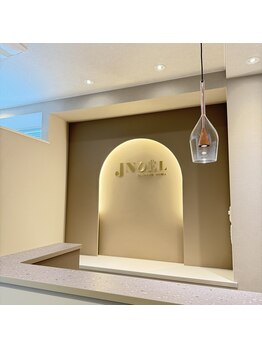 ジェノール 2nd beauty studio 姫路駅前店(JNOEL)/アットホームな店内空間