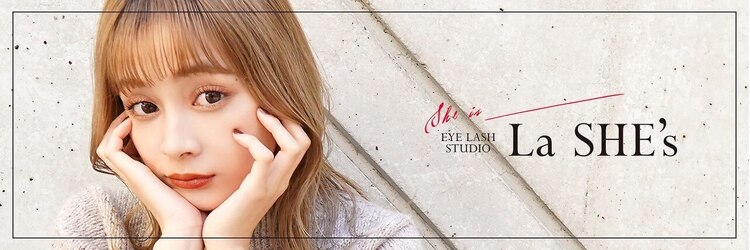 ラシーズ 南草津店(La SHE's)のサロンヘッダー