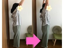 ヌフヌフ(neuf neuf)の雰囲気（こちらの方も腕が伸びています肩の固さが気になる方お勧めです）