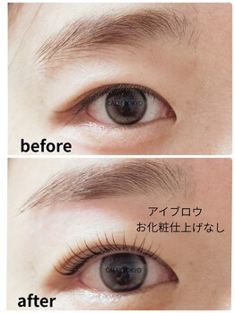 カルムトウキョウ 恵比寿本店(CALM TOKYO)/まつ毛パーマ&アイブロウ恵比寿