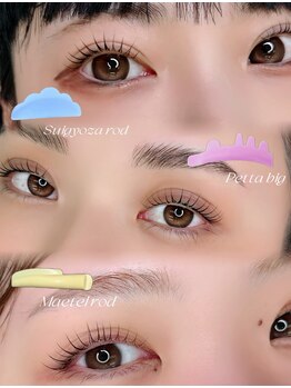 アルカナ 原宿表参道(ARCANA)/オーダーメイドパーマ人気ロッド