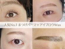 ブルーム(Bloom)の雰囲気（人気No1セットメニュー♪まつげパーマ+アイブロウWax）